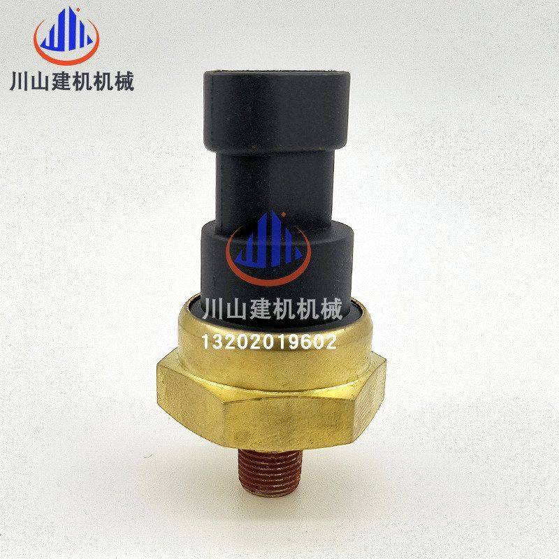 挖掘机机油压力传感器柳工压力传感器开关龙工传感器徐工感应塞,淘宝优惠券,粉丝福利购,淘宝优惠卷