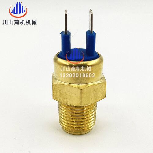 挖掘机配件E320D2312D2323D2帕金斯水温传感器2848A123工程机械 - 图0