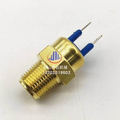 挖掘机配件E320D2312D2323D2帕金斯水温传感器2848A123工程机械 - 图3