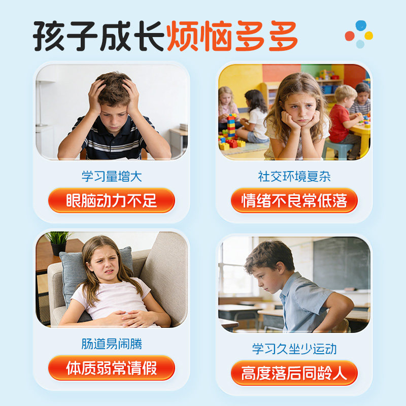Davincilabs达文启儿童小金粉活性叶酸b族多种维生素姜黄素免疫力