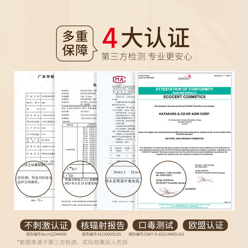 Maputi玛朴缇私密处粉嫩美白去黑素蜂蜜身体精华乳霜玛朴缇小蜜乳 - 图1