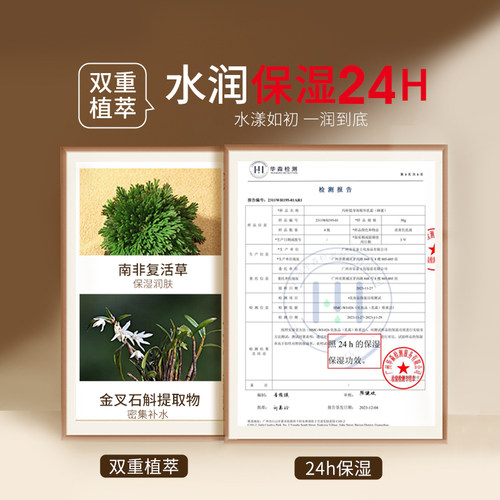 Maputi玛朴缇私密处粉嫩美白去黑素蜂蜜身体精华乳霜玛朴缇小蜜乳 - 图2