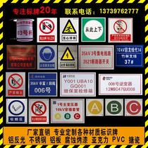 Stainless steel signage to make aluminum reflective sign set as corrosion baking varnish distribution warning signs Billboard safety signage