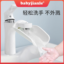 babyjianle childrens tap extension baby wash tap lengthened water diversion jacket mouth splash guard