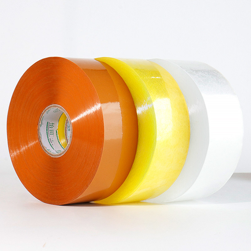 大卷透明胶带快递打包封箱胶带加宽加厚高粘度大号包装封口胶胶纸,淘宝优惠券,粉丝福利购,淘宝优惠卷