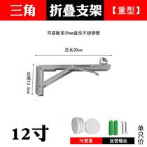 Balcony Fixed Clotheshorse Stainless Steel Triangle Clothes Hanger Folding Clotheshorse clotheshorse Quilt Side Mounting Bracket Single Double Pole