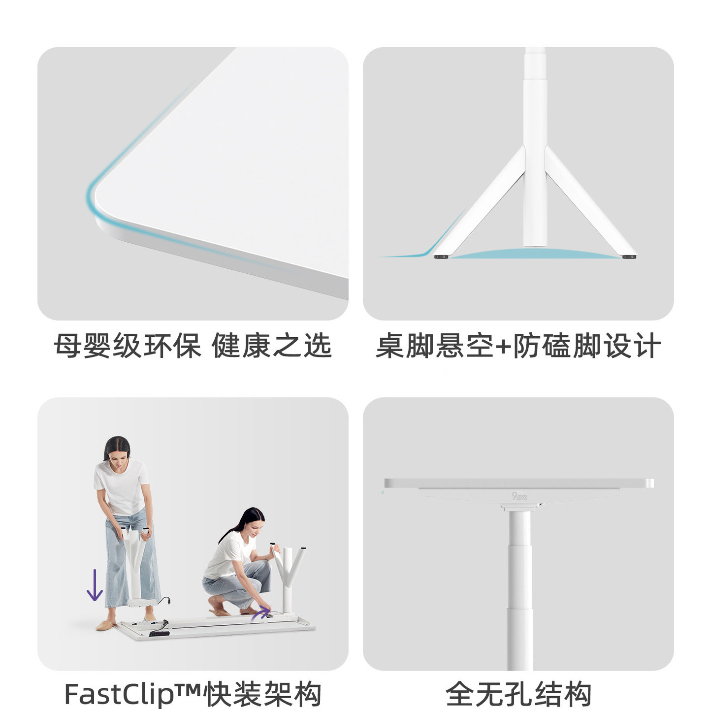 9am智能电动升降桌家用电脑桌办公学习书桌米家联动RobinPro AI款,淘宝优惠券,粉丝福利购,淘宝优惠卷