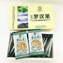 Guangxi Guilin special to produce fresh and low temperature dehydrated grosvenori fruit core