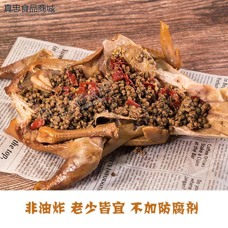 聊城特产麻椒鸡麻辣手撕卤鸡烧鸡整只即食熟食真空零食小吃XZOM-图1