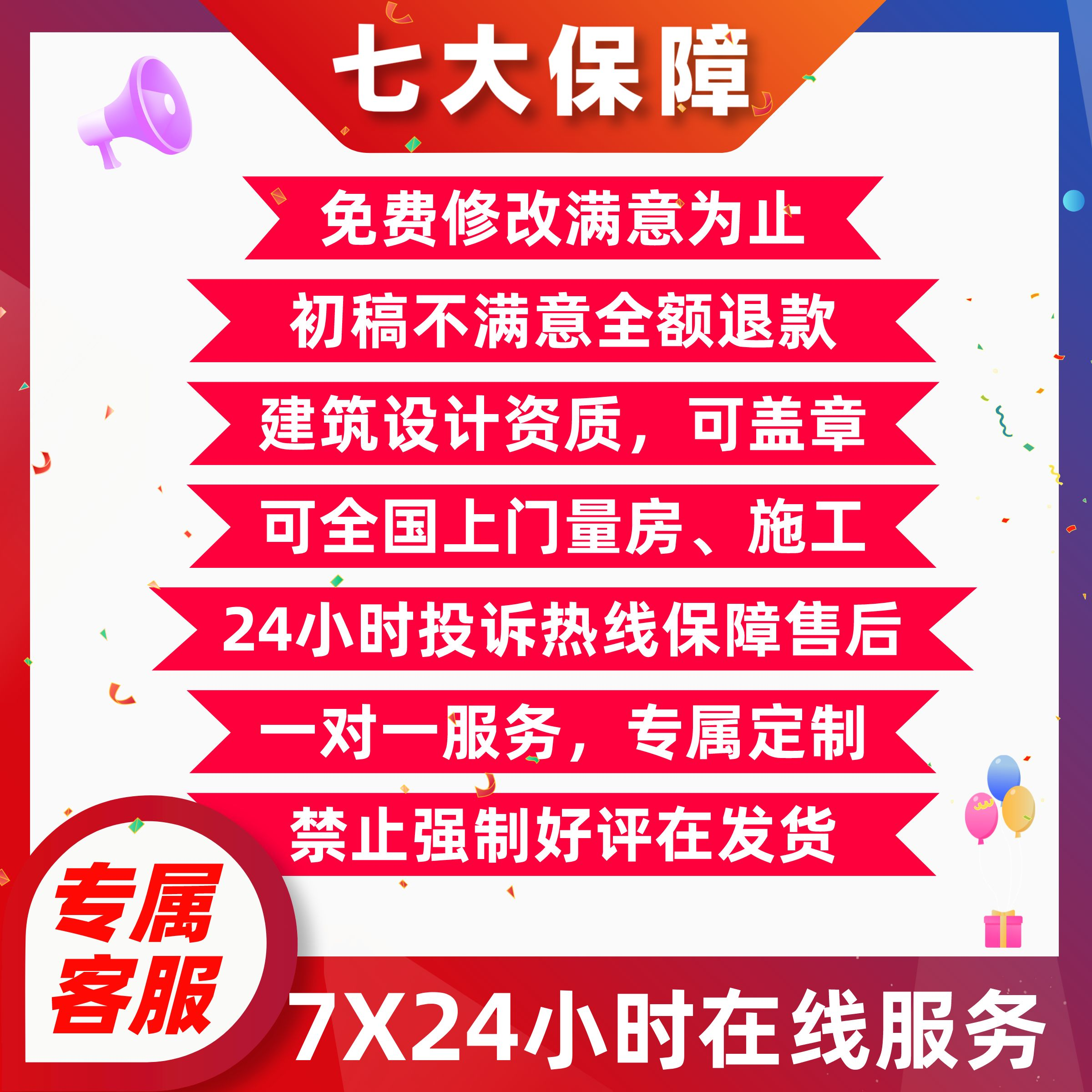 土木工程设计/按任务书设计/建筑图/手算计算书/结构图教学楼宿舍,淘宝优惠券,粉丝福利购,淘宝优惠卷