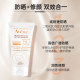 Avene Physical Sunscreen