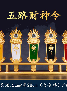 慈缘堂树脂材质中式客厅