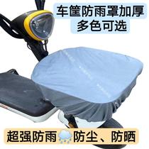 Car-moving tramway anti-rain cover electric bike basket dust cover electric car headstock anti-rain cover electric car basket