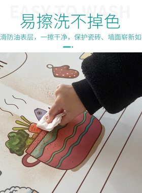 厨房防水耐高温不沾油防油贴纸