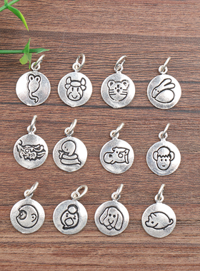 圆牌龙蛇马羊猴鸡狗属相儿童吊坠