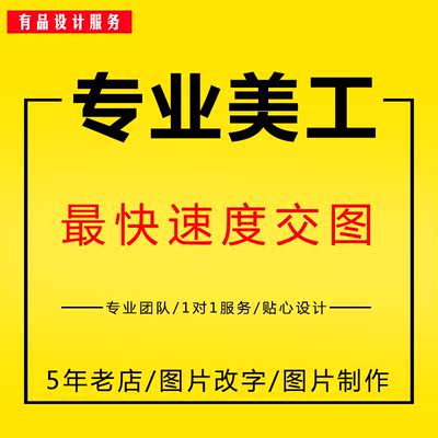 矢量图cdr抠画图ps手绘头像人物画素描画像真人照片漫画logo设计1 虎窝淘