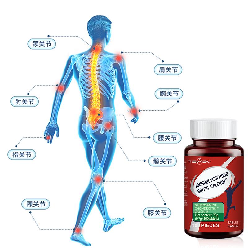 TBXBV旗舰店氨糖软骨素钙成人营养关节中老年疼痛氨基酸 ppb - 图2