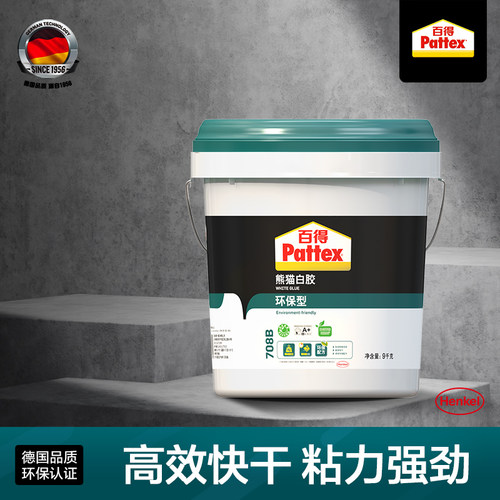 汉高百得白胶木工胶粘木头专用胶家具木板地板接木胶水实木粘门框 - 图0
