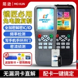 Репликация карты доступа идентификационная карта репликатор IC Card Reader Копирование x5 с помощью Spoon с копией карты лифта
