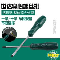 Tool wearing heart screw driver I cross can knock screwdriver screw driver screwdriver 61613 61713
