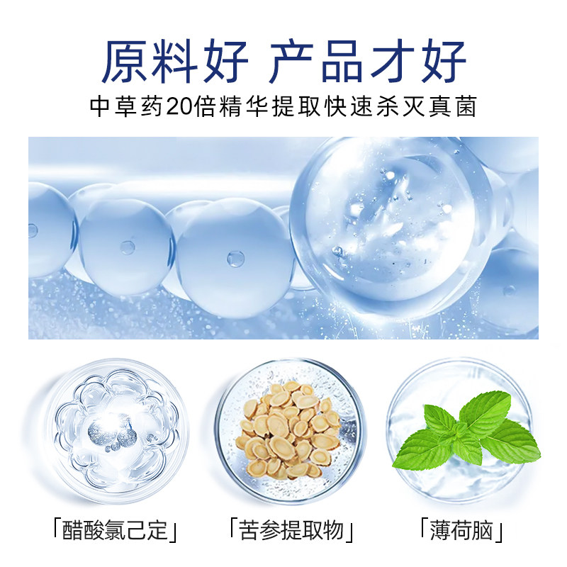 止汗剂脚汗脚臭喷雾气克脚痒星草本 环朗浴足剂