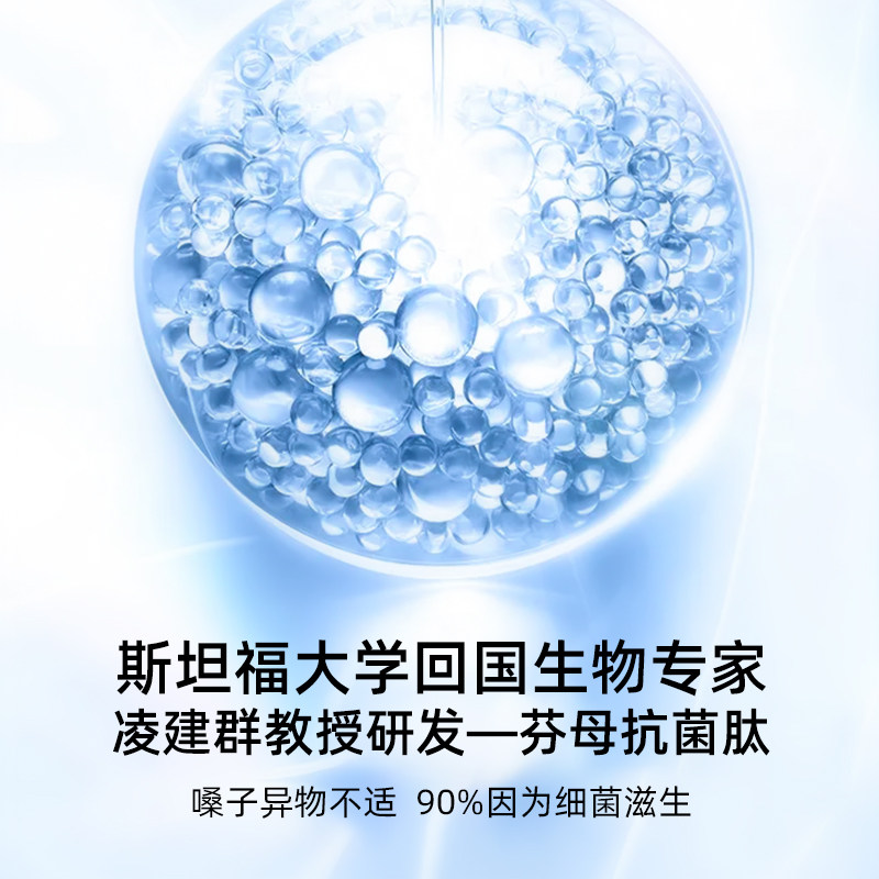 扁桃体发炎喉咙有痰异物感儿童喷剂 环朗口鼻清洁杀菌消炎剂