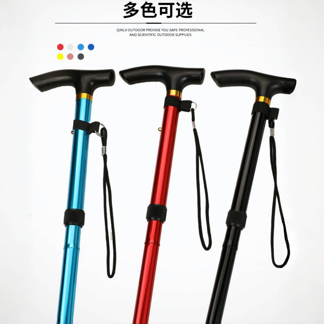 登山杖五节折叠超短拐杖 爬山旅游登山T柄手杖 五档调节伸缩拐棍