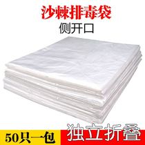 Disposable damp cold draining acid bag full body sea buckthorn perspiration sweat steam bag sauna blanket with bath plastic film