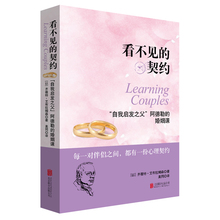 “自我启发之父”如何经营婚姻家庭书籍