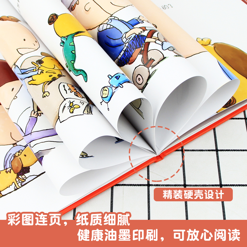 我妈妈上班去了新版2-3-4-5-6岁幼儿绘本精装儿童读物经典故事书籍早教阅读图书图画书幼儿园童书亲子互读宝宝克服分离焦虑情绪