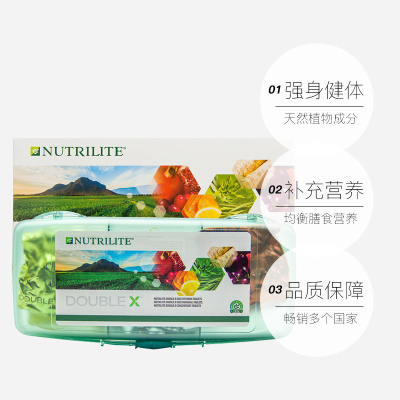 美国安利纽崔莱简装倍立健vc维生素 千鱼记海外维生素C