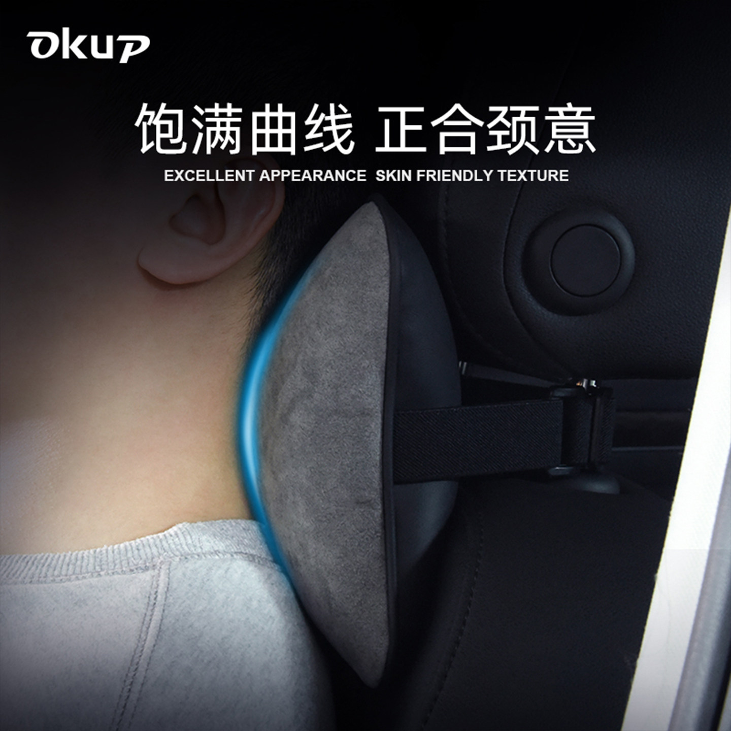 汽车头枕车用护颈枕车载靠枕护颈颈枕脖子颈部车内座椅脖枕小枕头,淘宝优惠券,粉丝福利购,淘宝优惠卷