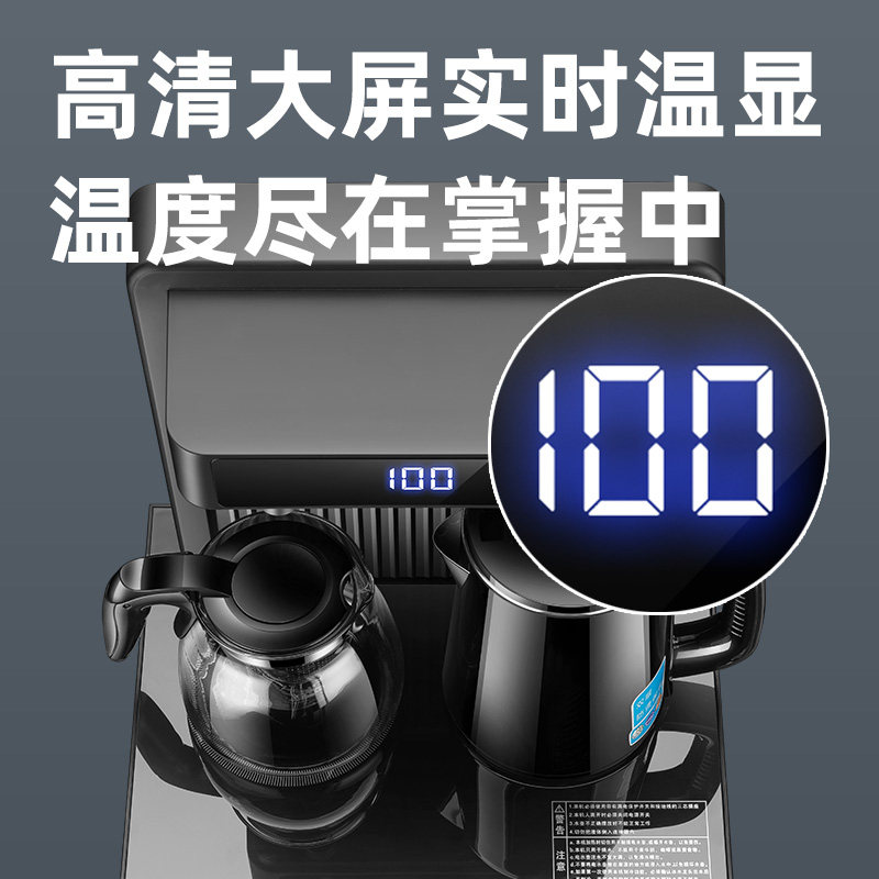新飞饮水机家用全自动智能下置水桶 新飞星飞利普茶吧机/泡茶机