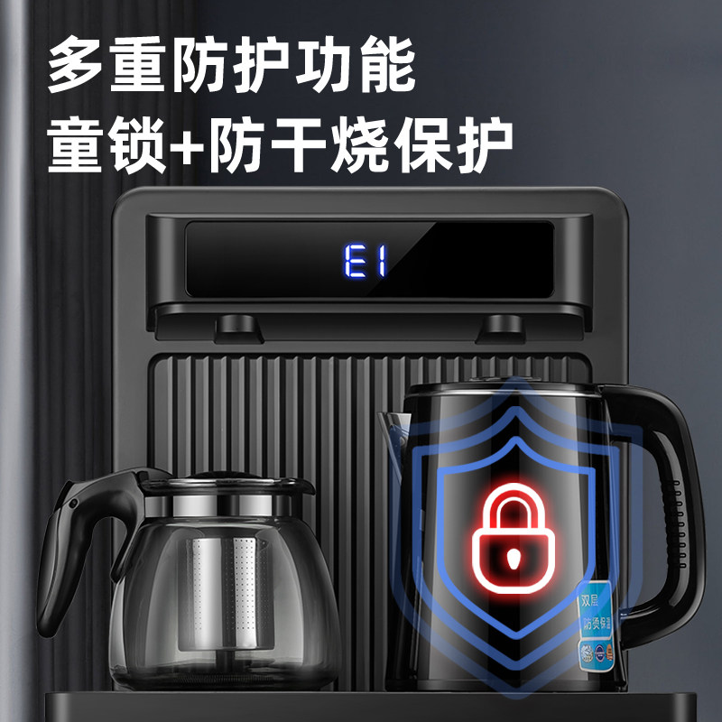 新飞饮水机家用全自动智能下置水桶 新飞星飞利普茶吧机/泡茶机
