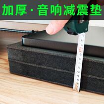 Muffled damping cotton shockproof cushion sound low sound gun soundproof board indoor shock absorbing cushion treadmill speaker cushion ground