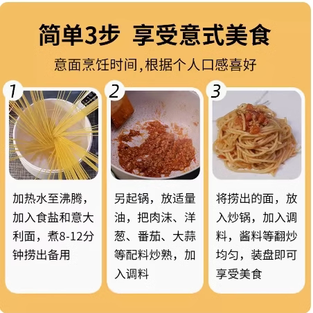 PASTATIME意刻意大利面500g*5直条型意面通心粉方便速食挂面 - 图3