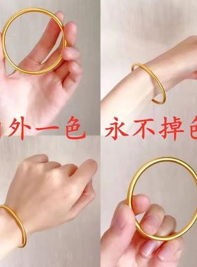 【48小时发货】越南沙金手镯女防 黄金 色送妈妈老年人古法传承正