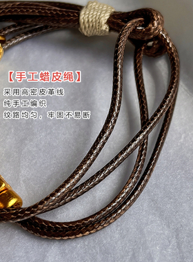 古法沙金不掉色棕色手链女新中式轻奢小众高级感编织情侣红色手绳