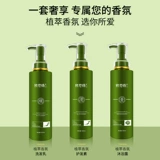 Экстраксиосинбарин Zhiqi 障 ÷ ÷ изучение ладанного ароматического, гладкого и пушистого