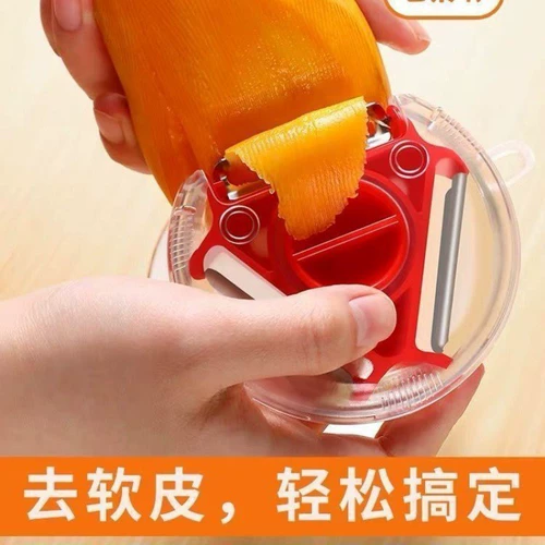 Douyin Тот же пилинг -нож многофункциональный дом три -в одном картофельном очистке артефакта.
