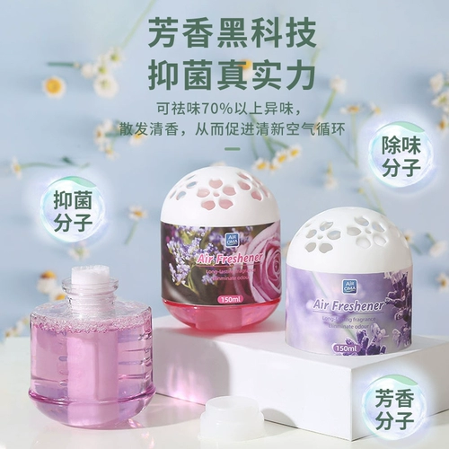 Air OMA бактербиномия, дезодоризация ароматерапевтическая домохозяйственная жидкость.