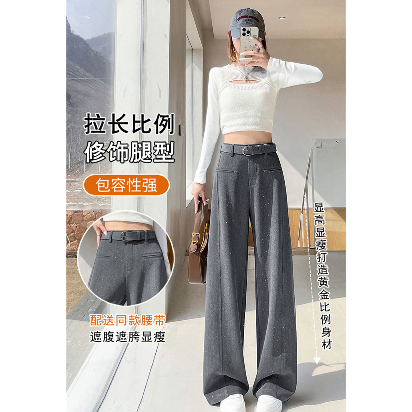 爆款灰色高级感显瘦亮片弯刀西装裤女春季高腰阔腿香蕉直筒休闲裤,淘宝优惠券,粉丝福利购,淘宝优惠卷