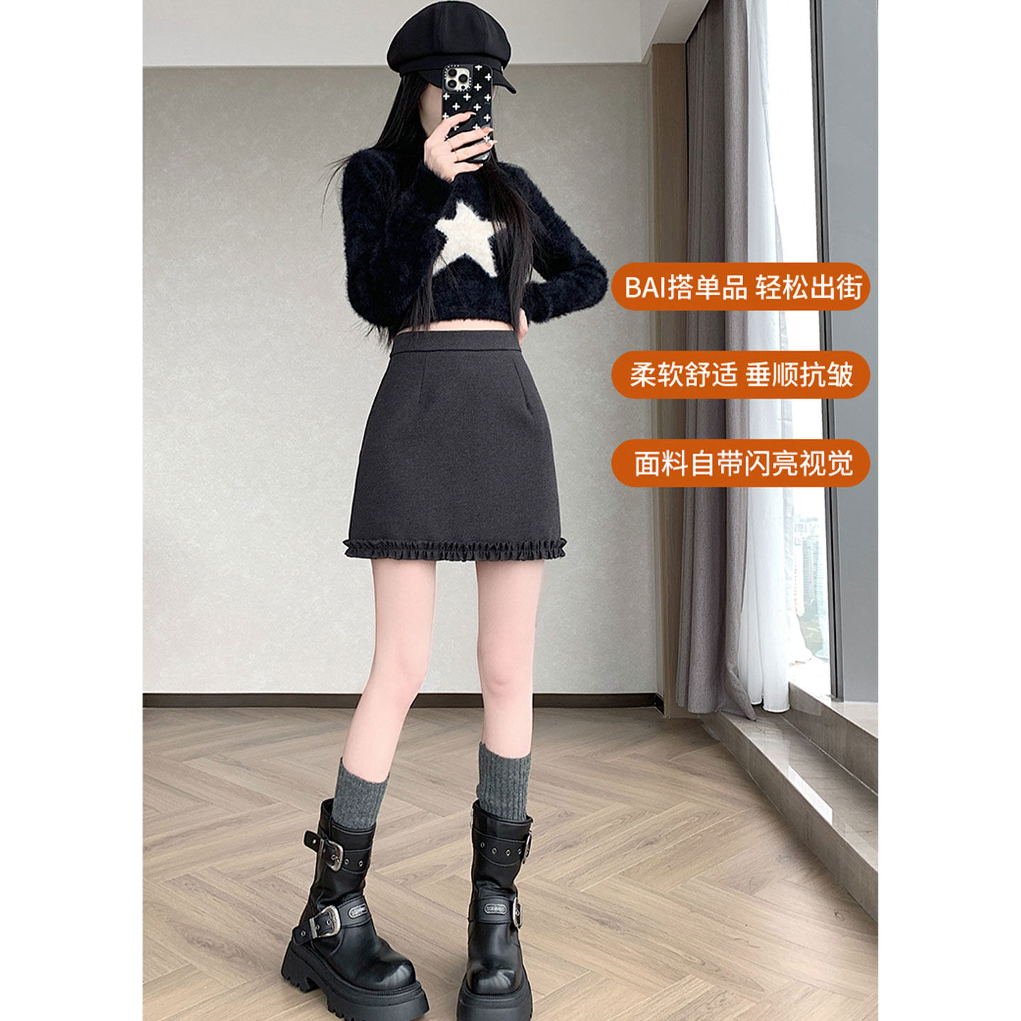 2026春季新款简约甜美木耳边毛呢半身裙超好看冬裙灰色包臀短裙子,淘宝优惠券,粉丝福利购,淘宝优惠卷