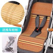 Materia Youpint stroller cool mat r mat baby newborn baby carrier ice silk table versatile summer cute