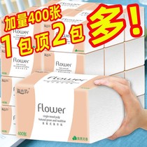 (400 large packs) log extraction style toilet paper whole box home paper towel paper face towels paper handkerchief thickened