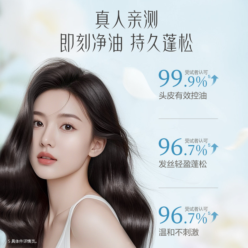 【王一博同款】阿道夫控油蓬松去屑止痒洗发水精油香氛持久留香,淘宝优惠券,粉丝福利购,淘宝优惠卷