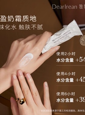 王星越同款独特艾琳凝润香氛护手霜女长效保湿不油防干滋润秋冬