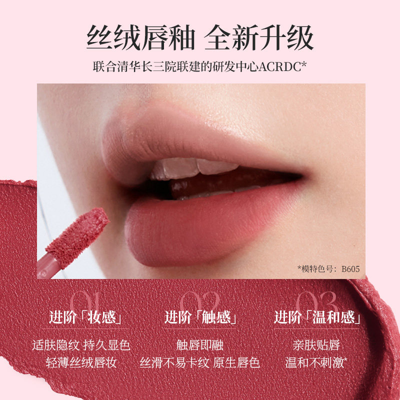 Colorkey珂拉琪迷你唇釉礼盒唇釉女唇彩口红送女朋友,淘宝优惠券,粉丝福利购,淘宝优惠卷