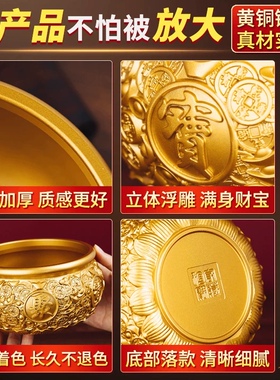 纯黄铜元宝聚宝盆摆件招财聚财八方来财办公室家用开业送礼存钱罐