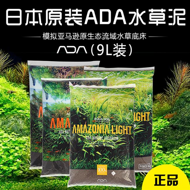 Ada虾泥推荐品牌 新人首单立减十元 21年6月 淘宝海外